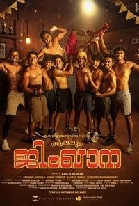 Спортивный клуб Алаппужи  2025)