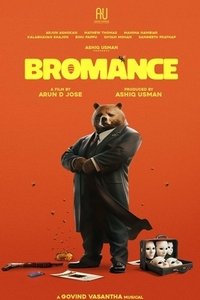 Броманс (2025)