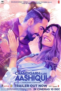 Любовь в Чандигархе (2021)