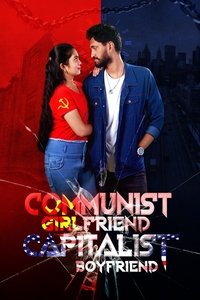 Девушка коммунистка и ее парень капиталист (2022)