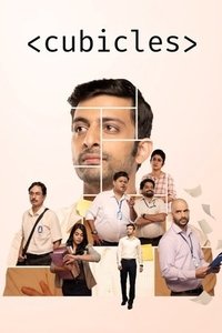 Кубикл (2019)