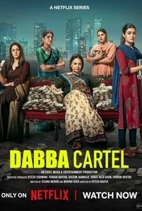 Картель домохозяек (2025)