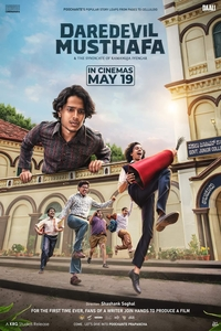 Безбашенный Мустафа (2023)