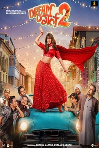 Девушка мечты 2 (2023)