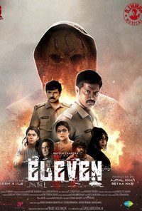Одиннадцать (2025)