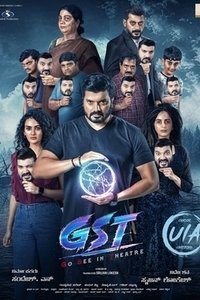 Ограбление из того света (2025)