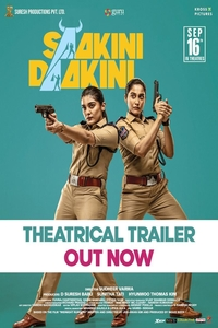 Академия (2022)