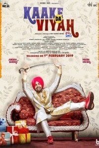 На ком жениться (2019)