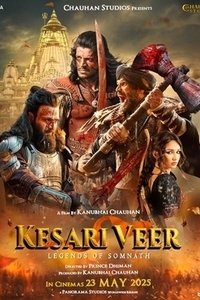 Кесари Вир (2025)