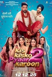 Кого любить 2 (2025)