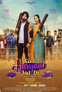 Девушка из Харьяна (2024)