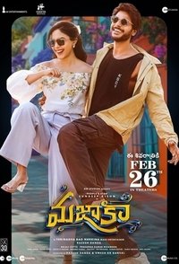 С ума сойти (2025)