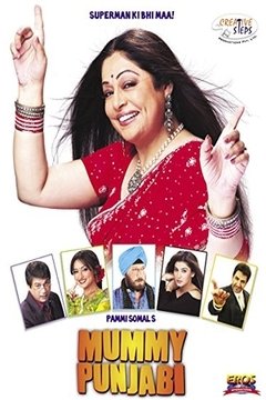 Мамочка (2011)