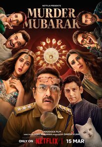 Поздравляю, это убийство (2024)