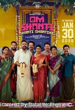 Ом Шанти Шанти Шантихи (2026)