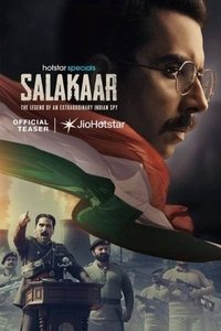 Советник (2025)