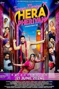 Только твой, только моя (2024)