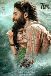 Капитан (2025)