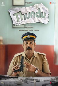 Шпаргалка (2024)