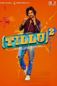 Площадь Тиллу (2024)