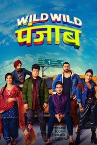 Дикий, дикий Пенджаб