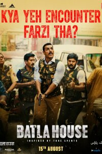  Операция «Batla House» (2019) 