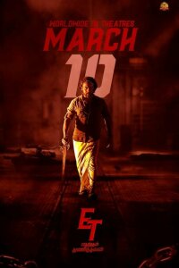  Сорвиголова для чего угодно (2022) 