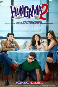  Хунгама 2 (2021) 