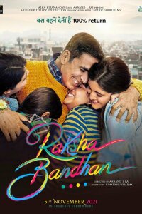  Ракшабандхан (2022) 