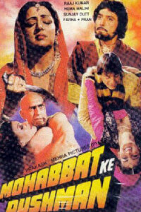  Враг любви (1988) 