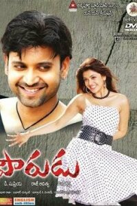  Гражданин (2008) 