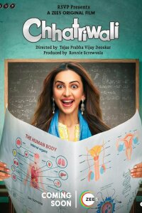  Девушка с зонтом (2023) 