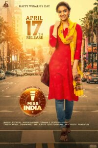  Мисс Индия (2020) 