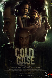  Остывшее дело (2021) 