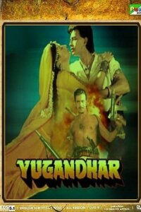  Спаситель (1993) 