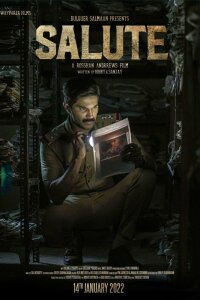  Салют (2022) 