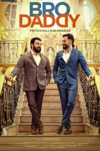  Папашка (2022) 