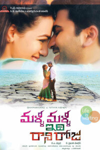  Дождливый день (2015) 