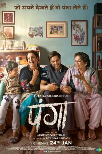  Второй шанс (2020) 