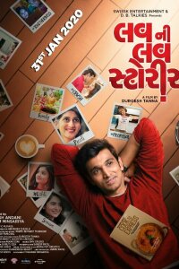  Любовные Истории Лав (2020) 