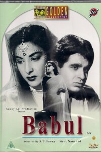  Отчий дом (1950) 