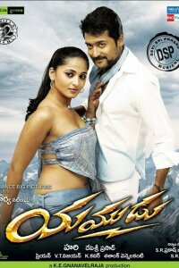  Вместе навсегда (2015) 