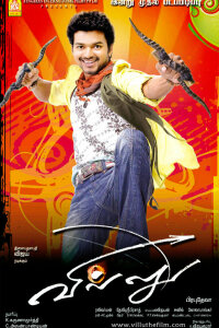  Стрелок (2009) 